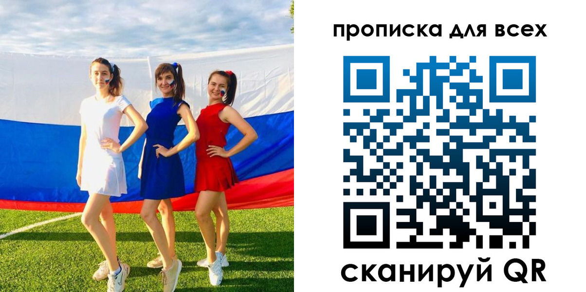 прописка в квартире в Нововоронеже