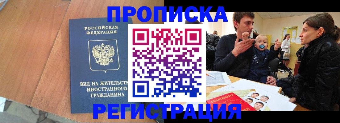 форма 3 в Нововоронеже